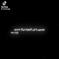یادش بخیر