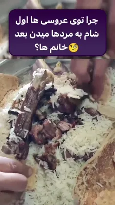 بگید ببینم بلدین