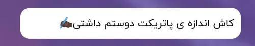 مریم میدونم تویی چون کسی اینجا پارکم رو نمیدونه و نمیشناس