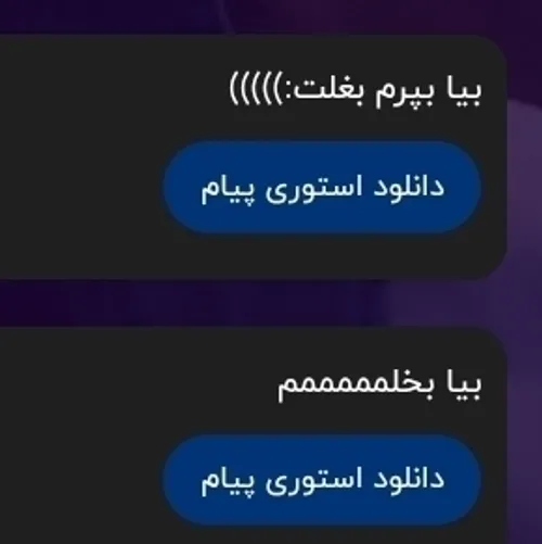 ناشناس