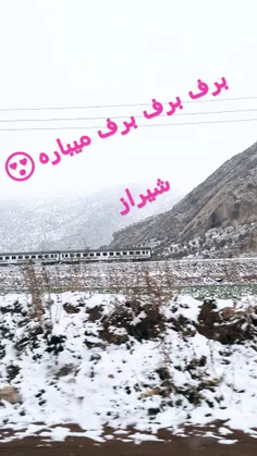 برف بازی..شیراز..پاسارگاد..خیلی خوش گذشت