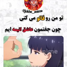 میکس انیمه