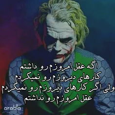 #joker,baz,,,,#ʝoker,,,,,