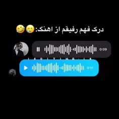 اره همون🤣😂:))