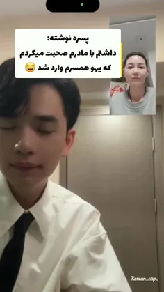 وای 😂😂😂