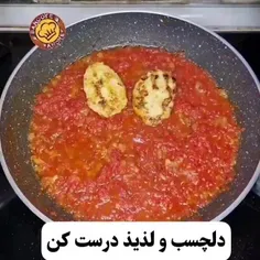 🍗مرغو اینجوری درست کن😍