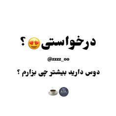 بگین