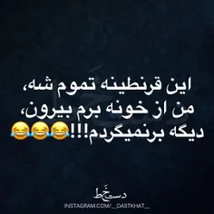 کلام یکی از دخترای پیج😅 😄 😄