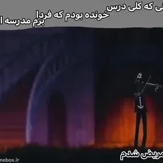 ببخشید ی زره تو کادر نیست