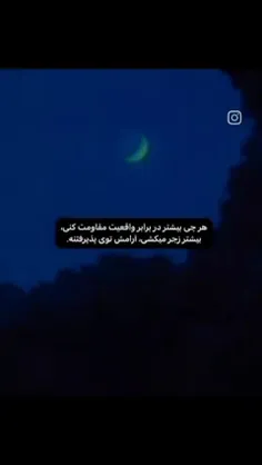 بپذیر خواهری:))))