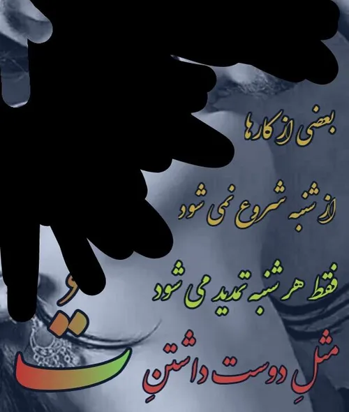 اگه گردنش بیرونه منو ببخشید😐