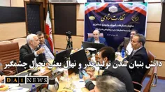 دانش بنیانی شدن تولید بذر و نهال تحول چشمگیری به ارمغان م