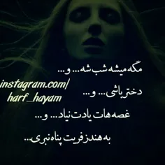 عاشقانه ها aniasaramahta 14038738