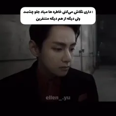 از هم متنفرین....