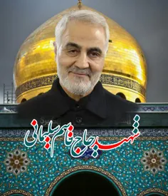 #شهدا #شهید #مدافعان_حرم