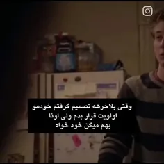 👆🏻اینو قرمز می‌کنیـ 🩰