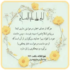 #جذاب #عاشقانه #عکس_نوشته #فردوس_برین #هنر #ایده #FANDOGH