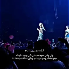 این ادما