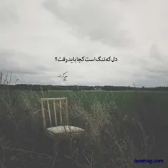 #بدونم_مخاطب