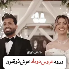 تقدیم به مخاطب خاص قلبم 🫀🙊🙈بمونی برام نفسم دورت بگردم زند