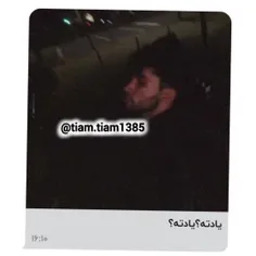 @tiam.tiam1385 دادشمون سید🗿💔