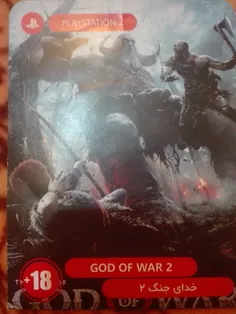 god of war2