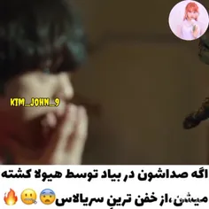 سریال: خانه شیرین🏡🔫👨🔪🏡