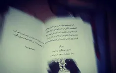 رمانمونم خسته کننده شده یکی توشون نمیمیره حال کنیم😏 😏 😏