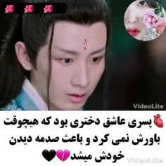 کلیپ کره ای چینی😍