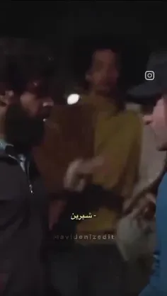 شیرین و زهرمار😂🤌🏻💗😄