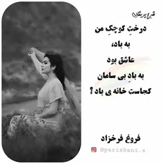 #عکس_نوشته