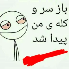 سلام😊