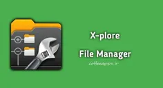 دانلود X-Plore File Manager فایل منیجر برای اندروید 👇 👇 ❤