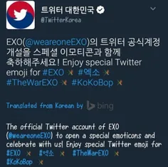 توییتر رسمی کشور کره هم از کامبک اکسو و تیزرش نوشت ... هر