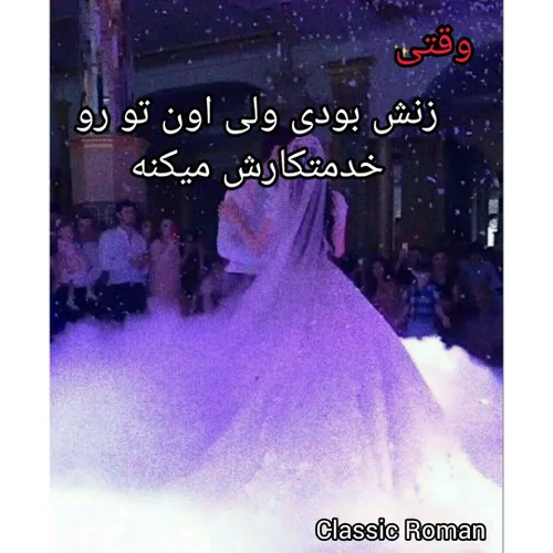 فیک جدید