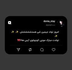 اصلا یادم نبود تولدش رو تبریک بگم الان دوستم بهم یاد آوری