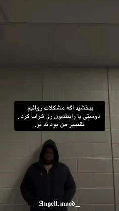 بباشید واگعا