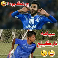 چیز چت؟😂 😂 😂 😝 😜 😜 😝  چونش😂 😂 😂