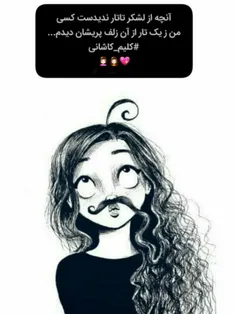 #فان #طنز #عاشقانه #عکس_نوشته 🥰😍