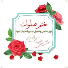 سهم شما چقده کامنت کنید