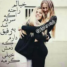 خدایا شکرت بخاطر وجودش..♡♡