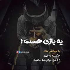 عکس نوشته reza_musavi.music 27955141