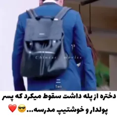 عاشق شدن در اولین بوسه 🤤