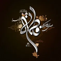 از کـربـلا به سـوی مـدیـنـه سـفـر کـنیم