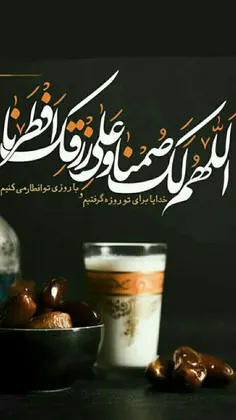 #استقبال_از_ماه_رمضان