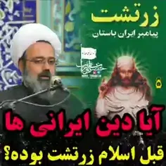 داستان جالب جوانی که به خاطر تبعیض و فساد، میخواست بره زر