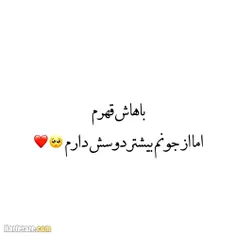 اسمشو بنویس