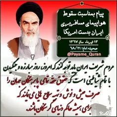 #امام#رهبری#رهبر_معظم_انقلاب#امام_خامنه_ای#امام_خمینی#در_