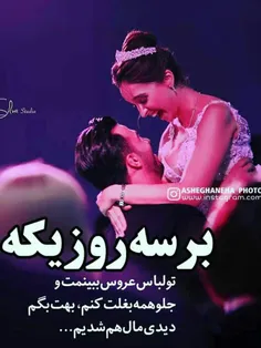 عکس نوشته sasan2017 28853787