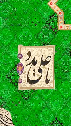 #سلام_صبحگاهی